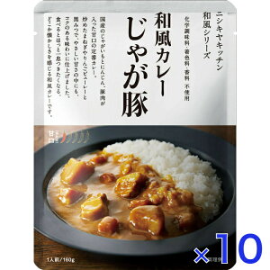 ɂ Ⴊ J[ 160g a V[Y Ì NISHIKIYA KITCHEN  gg Y ggJ[ ґ   i  O PgC d v[g ɂHi