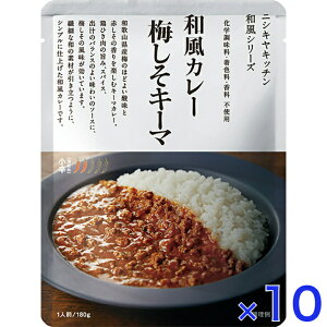 ɂ ~L[} J[ 180g a V[Y h NISHIKIYA KITCHEN  gg L[} Y ggJ[ ґ   i  O PgC d v[g ɂ