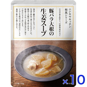 ɂ ؃o卪̐IX[v 170g a V[Y NISHIKIYA KITCHEN  gg Y gg X[v ґ   i  O PgC d v[g ɂHi