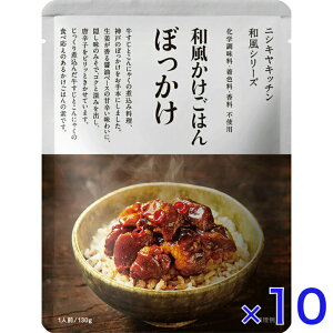 ɂ a͂ ڂ 130g aV[Y NISHIKIYA KITCHEN ɂ  gg Y ґ   i  O PgC d  v[g ɂHi