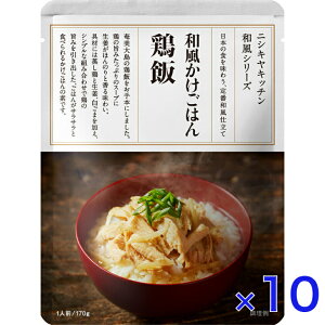 ɂ a͂ { 170g aV[Y NISHIKIYA KITCHEN  gg Y ґ   i  O PgC d  v[g ɂHi