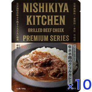 ɂ zz̃OJ[ 180g v~A V[Y h NISHIKIYA KITCHEN  gg Y ґ   i  O PgC d v[g ɂHi