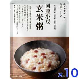 にしきや 国産小豆玄米粥 180g NISHIKIYA KITCHEN 高級 レトルト おかゆ お粥 粥 無添加 贅沢 高級 特別 絶品 お取り寄せ グルメ 単身赴任 仕送り 高齢者 健康 プレゼント にしき食品