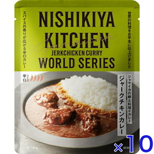 ɂ W[N`L J[ 180g [h V[Y h NISHIKIYA KITCHEN  gg Y ggJ[ ґ   i  O PgC d v[g ɂ