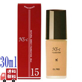 ジュポン ナチュラル スイート ファンデーション S 15号 30ml イエローオークル 肌荒れ防止 保湿 無香料 SPF 無添加 オーガニック 天然由来成分 ヴィーガン対応 敏感肌 日本製 リキッドファンデ