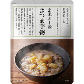 にしきや 玄米と十穀さつま芋粥 180g NISHIKIYA KITCHEN 高級 レトルト おかゆ お粥 粥 無添加 贅沢 高級 特別 絶品 お取り寄せ グルメ 単身赴任 仕送り 高齢者 健康 プレゼント にしき食品