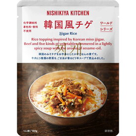 にしきや 韓国風 チゲ 160g ワールドシリーズ NISHIKIYA KITCHEN 高級 レトルト 無添加 贅沢 高級 特別 絶品 お取り寄せ グルメ 単身赴任 仕送り お留守番 プレゼント 手軽 にしき食品