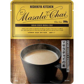 にしきや マサラチャイの素 200g ドリンクの素 シリーズ NISHIKIYA KITCHEN マサラチャイ 高級 レトルト 無添加 贅沢 高級 特別 絶品 お取り寄せ グルメ 単身赴任 仕送り プレゼント にしき食品