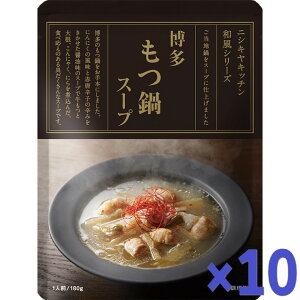 󂠂 i ܖ2025.10.9 ɂ   X[v 180g a n V[Y NISHIKIYA KITCHEN  gg Y ggX[v ґ   i  O PgC 