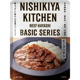 にしきや ビーフ ハヤシ 180g ベーシック シリーズ NISHIKIYA KITCHEN 高級 レトルト ハヤシライス 無添加 贅沢 高級 特別 絶品 お取り寄せ グルメ 単身赴任 仕送り プレゼント にしき食品