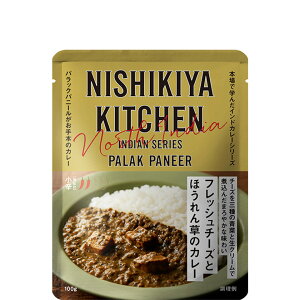 ɂ tbV`[YƂق񑐂̃J[ 100g ChJ[ V[Y h NISHIKIYA KITCHEN  gg J[ Y ggJ[ ґ   i  O Pg