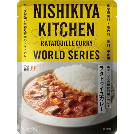 にしきや ラタトゥイユ カレー 180g ワールド シリーズ 小辛 NISHIKIYA KITCHEN 高級 レトルト 無添加 レトルトカレー 贅沢 高級 特別 絶品 お取り寄せ グルメ 単身赴任 仕送り プレゼント にしき食品