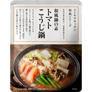 ɂ g}g  ̑f 200g a NISHIKIYA KITCHEN  gg  Ȃ ̑f Y ґ   i  O PgC d v[g ɂHi