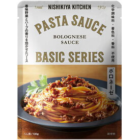 にしきや ボロネーゼ 130g パスタソース ベーシック シリーズ NISHIKIYA KITCHEN 高級 レトルト 無添加 レトルトパスタソース パスタ 贅沢 高級 特別 絶品 お取り寄せ グルメ 単身赴任 仕送り プレゼント にしき食品