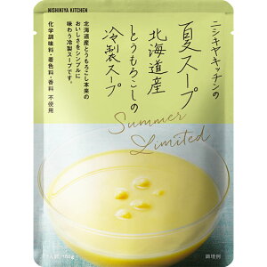 ɂ ăX[v (kCY Ƃ낱  ␻ X[v) 160g Ԍ NISHIKIYA KITCHEN R[X[v  gg v[g ɂHi