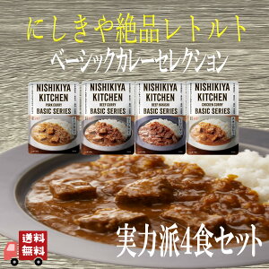 4Zbg ɂ x[VbN J[Zbg A (r[tE|[NE`LEr[tnVj lߍ킹  lC̃J[ {i gg J[ Y NISHIKIYA ɂHi h