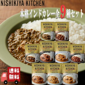9Zbg ɂ ChJ[ 9 180g×5,100g×4 ܂Ƃߔ lߍ킹  lC̃J[ {i gg J[ Y NISHIKIYA ɂHi