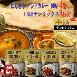 ɂ ChJ[ 100g 4 + i~bNX ܂Ƃߔ lߍ킹  lC̃J[ {i gg J[ Y NISHIKIYA ɂHi