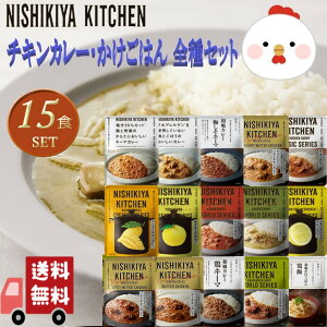 ɂJ[ 15Zbg ɂ `L̃J[͂ S15 NISHIKIYA ɂHi Ì h h Hה Mtg v[g  Ε Y i  O