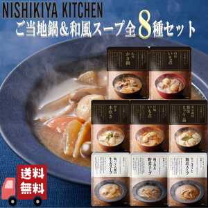 8Zbg ɂ n灕aX[v ( LER`ρE{񂱓EE{邢ρE؃o卪̐IEMq؃X[vEڂƕX[v 