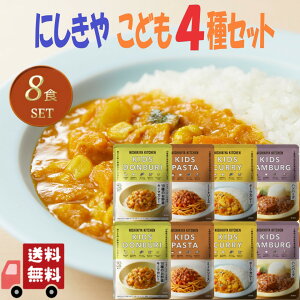 8Zbg ɂ gg ǂ y 4 (ǂ|[NJ[E10̂؃L[}E~[g\[XEno[O) lߍ킹  lC̃J[ Y NISHIKIYA KITCHEN ɂHi