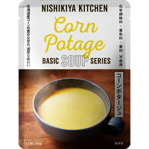 ɂ R[|^[W X[v 160g x[VbN V[Y NISHIKIYA KITCHEN  gzg Y ggX[v ґ   i  O PgC d v[g ɂ