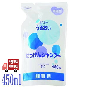 GXP[Ό 邨  Vv[ l֗p 450ml