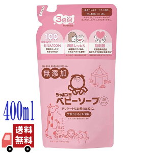 V{ʐ΂ xr[\[v A^Cv lւ 400ml ێ h A{JhIC q  ₳ Ԃ