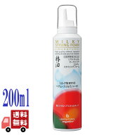 リマナチュラル オーガニック ミルキィ スタイリングフォーム 200 g 無農薬椿油配合 ヘアムース ヘアスタ…