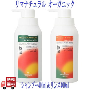 2Zbg LIMANATURAL }i` I[KjbN }Ch Vv[  X { 400ml A~m_ Vb_ tXGLX ̓VR