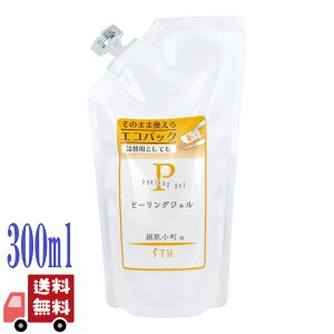  s[O WF l֗p 300mL pP A v~A Ƃ ێ p lߑւ n GRpbN