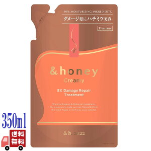 honey Ahnj[ N[~[ EX_[WyA wAg[gg 2.0 lւ  350g _[WPA P ېn`~c wA}XN I[KjbN edl