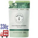 ウェルプ WELLP 薬用 スカルプケア トリートメント スムース 詰...