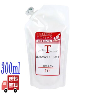  􂢗Ȃg[gg l֗p 300mL@GXEeBEqbc