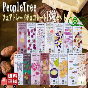 18Zbg s[vc[ I[KjbN `R[g 50g 15 + tBO 85g 3 tFAg[h People Tree L@JAS Y o^C zCgf[ lߍ킹  H~ Mtg v