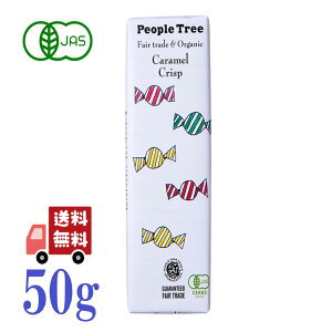 �s�[�v���c���[ �`���R���[�g �`���R �I�[�K�j�b�N �J�������N���X�v 50g �J�J�I32�� �t�F�A�g���[�h People Tree �L�@JAS EU�L�@�F�؎擾