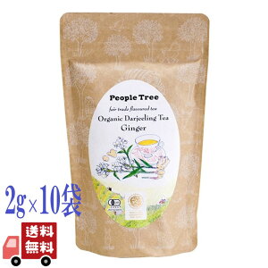 �s�[�v���c���[ PeopleTree �I�[�K�j�b�N �t���[�o�[�e�B�[ �e�B�[�o�b�O �W���W���[ 2g×10�� �L�@JAS �g�� �t�F�A�g���[�h �C���h ���傤�� �_�[�W����