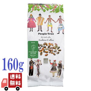 󂠂 i ܖ2026.1.13 s[vc[ PeopleTree R[q[  M[ 160g IX tFAg[h  Y GVJ  TXeiu ArJ