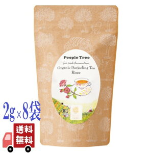 �s�[�v���c���[ PeopleTree �I�[�K�j�b�N �t���[�o�[�e�B�[ �e�B�[�o�b�O ���[�Y 2g×8�� �L�@ �g�� �t�F�A�g���[�h �C���h �_�[�W����