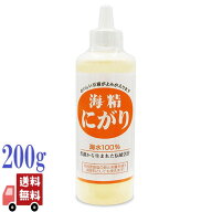 にがり ボトルタイプ 200ml 海の精 国産にがり 無添加 海水 とうふ 豆乳 豆腐作り ミネラル マグネシウム