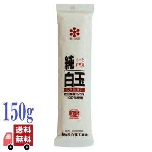 Hc ʕ HcY100 150g Y ʕ aَq  َq cq   ٍޗ H 炩 H XC[cޗ