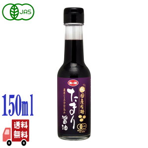Y L@ ܂ݖ 150ml C̐ { ܕd L@JAS  傤 ݖ Z