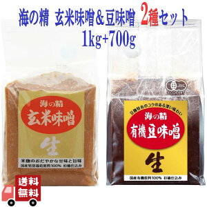 2Zbg C̐ Y ĖX 1kg  X 700g VR@ Md HiYsgp ݂ miso X`  Y ܂Ƃߔ