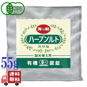 �L�@ �n�[�u�\���g 55g �C�̐� �l�ߑւ� �~�l���� �L�@JAS �����Ղ� �������炦 �����Y ���R�C�� �{�i �ĉ� �n�[�u ��