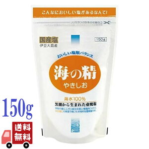 ₫ X^hpbN 150g C̐ Î@ Hp YC ӂ肩 ~l 
