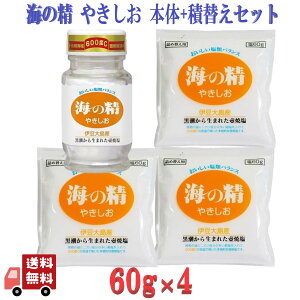 ₫ Hr 60g+ l֗p 60g×3  Y LVI C̐ C ~l R H  lߑւ l  ɓ哇 RC ~lՂ 