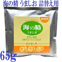 楽天市場】海塩 無添加の通販