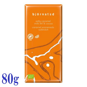 \[ bjornsted I[KjbN `R[g \eB[L 80g L@JAS BeanToBar `R hCc L@ Mtg v[g o^C zCgf[