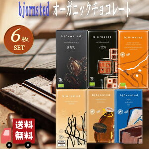 6Zbg \[ bjornsted `R[g ( _[N85%E_[N70%E \eB[L E zCgoj E Jv`[m E ~N ) 80g`100g BeanToBar hCc L@ Mtg v[g o^