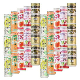 5種セット ヒカリ 有機 サイダー 5種 ( みかん ・ ぶどう ・ アップル ・ ジンジャーエール ・ レモンスカッシュ ) 250ml 炭酸飲料 オーガニック アソート 詰め合わせ 砂糖不使用 光食品 缶ジュース サワー 焼酎 プレゼント ギフト お中元 暑中見舞い